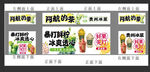 柠檬茶