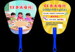书法培训班扇子宣传