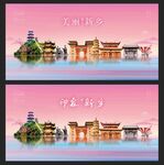 新乡