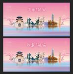 延安