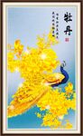 孔雀牡丹图