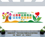 校园禁毒文化墙
