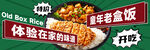 炸鸡饭