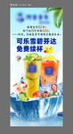 阿吉青年易拉宝