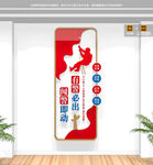 竖版消防救援队标语文化墙