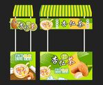 美味茶点摊位展示