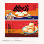 生煎包
