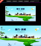 武威
