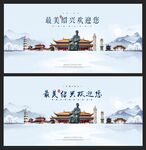 绍兴
