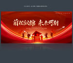 毕业典礼