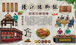隆江猪脚饭