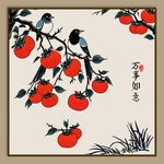 新中式国画柿子装饰画