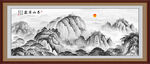 泰山水墨画