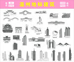 温州地标建筑