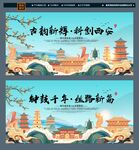 西安
