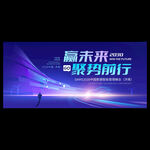 新能源汽车展会