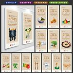 食堂文化