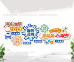 汽车维修找我们