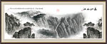大厅山水画