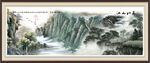 大好河山