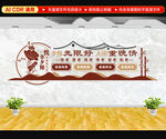 养老院文化墙
