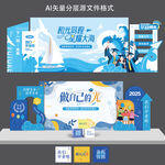 毕业典礼