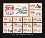 家风家训
