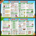 禁毒
