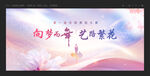 舞蹈汇演
