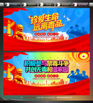 禁毒宣传海报