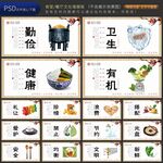 餐厅文化
