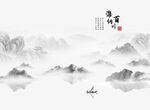 中式山水屏风画