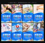 学前教育