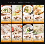 馄饨
