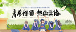 毕业季画面海报