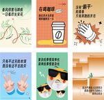 插画海报
