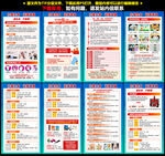 626国际禁毒日