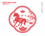 2026年剪纸马
