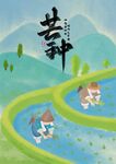 古韵水乡插秧风景图