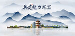 龙岩