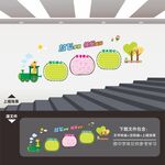 幼儿园楼梯文化墙