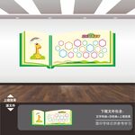 幼儿园卡通照片墙