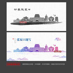 张家口