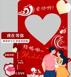 婚庆美陈