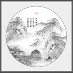 国画水墨山水风景画
