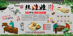 丝娃娃