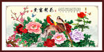花开富贵国画