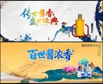 中国风