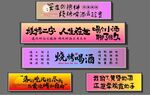 烧烤夜市唯美文案