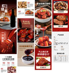 红烧肉